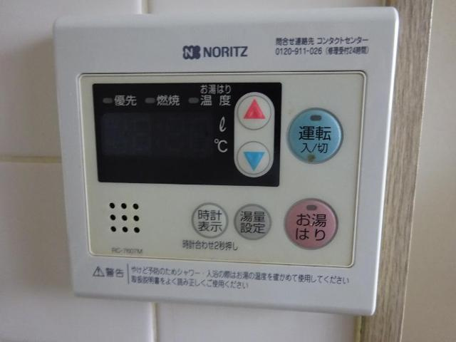 ネオパリエＡの設備|給湯器リモコン
