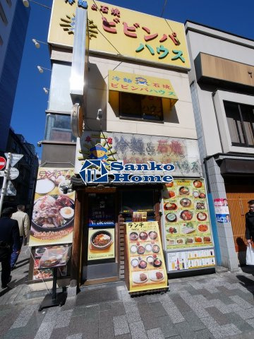 ザ・ライオンズフォーシア文京湯島の周辺
