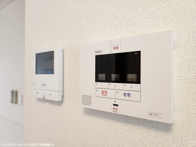 稲城市矢野口のアパートのセキュリティ