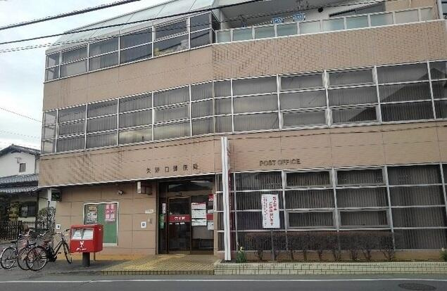 稲城市矢野口のアパート