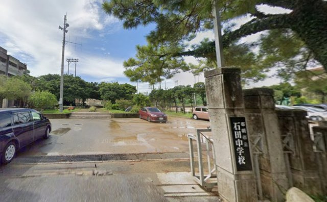 那覇市識名戸建ての周辺|石田中学校　徒歩18分