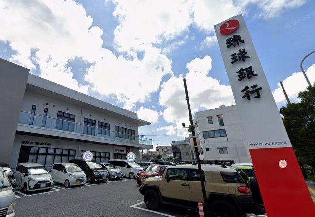 那覇市識名戸建てのその他|琉球銀行与儀支店　車で4分
