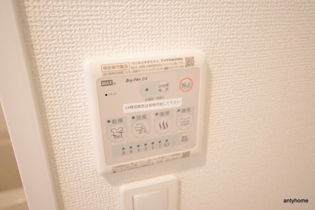 アドバンス大阪城シュアーヴ　仲介手数料無料の内装