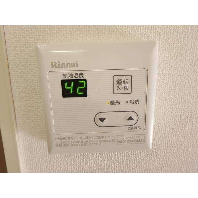 メゾン桜台のその他