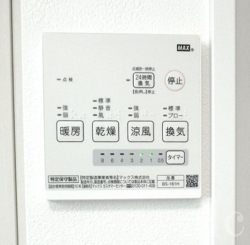 HOMEDAYS中野(ホームデイズ中野)のバルコニー|浴室乾燥機・室内干し設備があります。