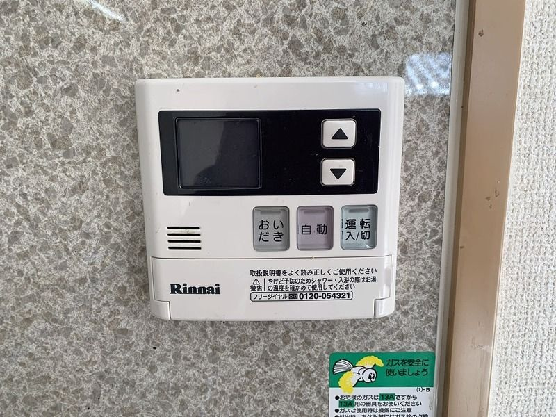 Ｓｕｒｐｌｕｓ志太の設備