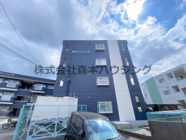 【外観】 | 　昇栄マンションⅡ | 建物外観を気になさる方へ、見た目の良い物件です