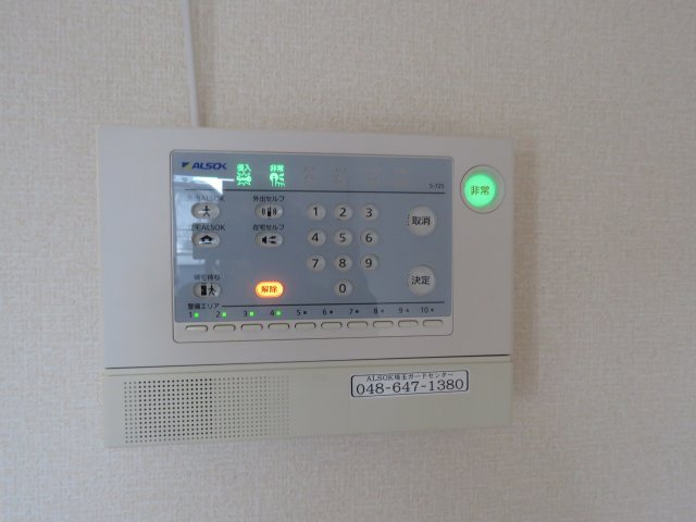 カーサデエレーラのセキュリティ|ALSOKホームセキュリティー
