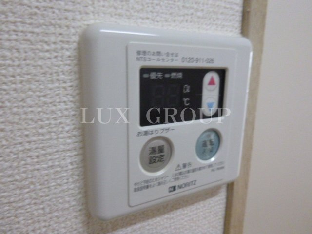 【設備】 | 石井マンションピーコック