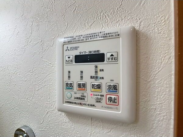 セントラルコート千代田の設備