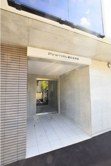 【エントランス】Pine hills東区役所前 