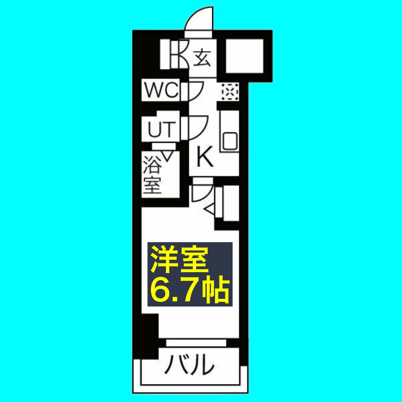 メイクス鶴舞Ⅱの間取り