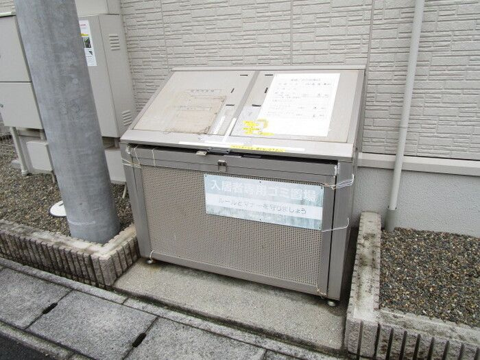 コリーヌ　B棟のその他共用部分