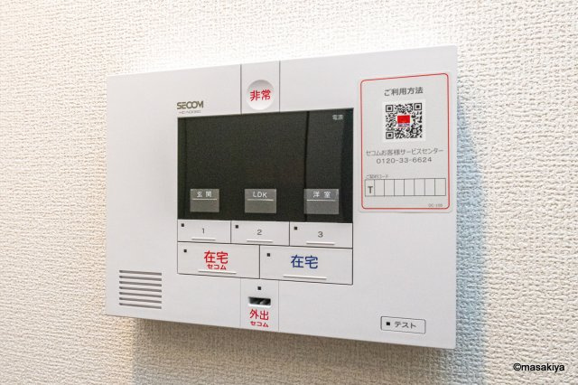 リヴェール中御所　Aのセキュリティ
