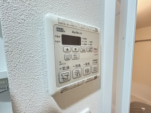AXIA M-City大阪瑞光の設備