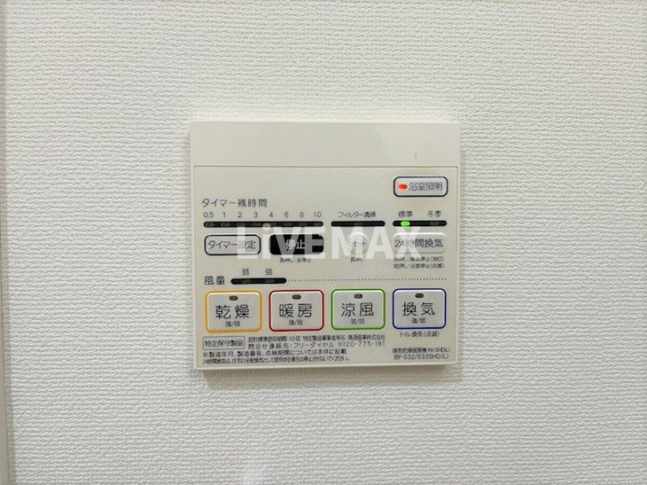 【その他】プラチナム 