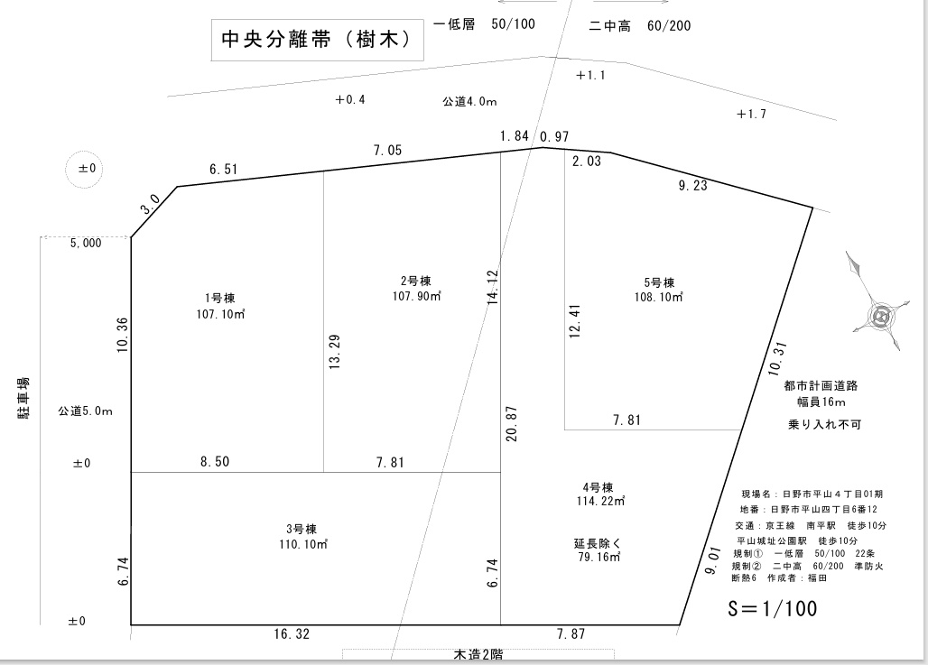 日野市平山４丁目の土地図