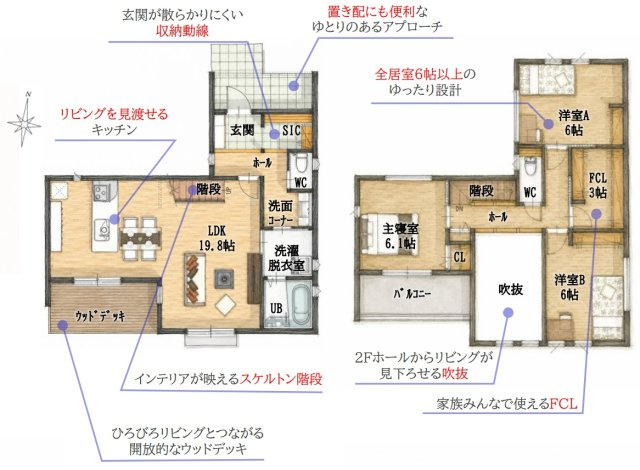 【間取り】