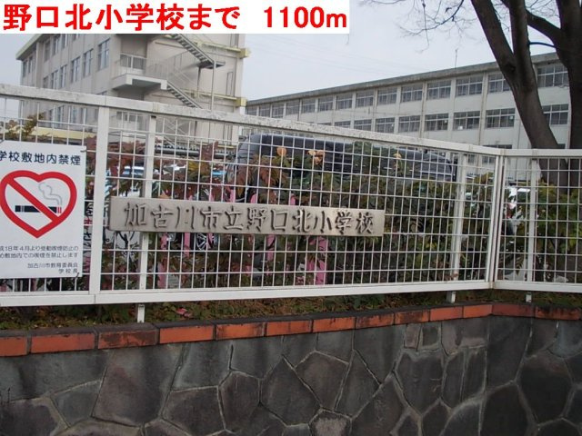 トレノ・イリーデＩの周辺|野口北小学校まで1100m