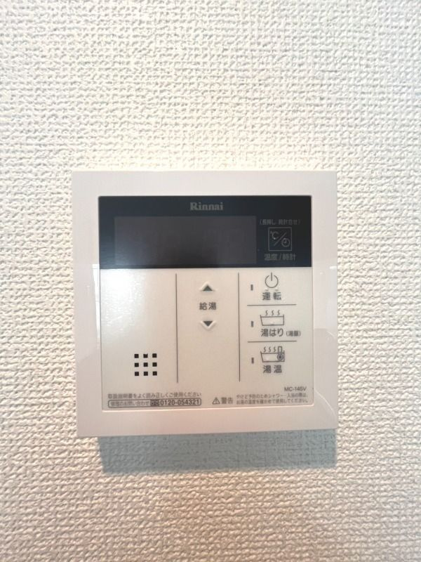 マンション池尻グリーンパークの設備