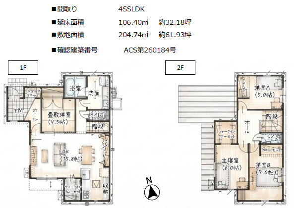 アイパッソの家／南区護藤町2号地の間取り