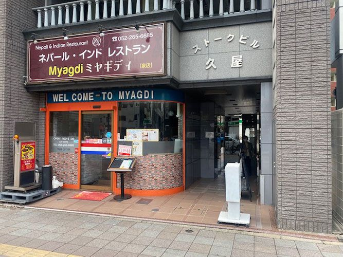 ストークビル久屋
