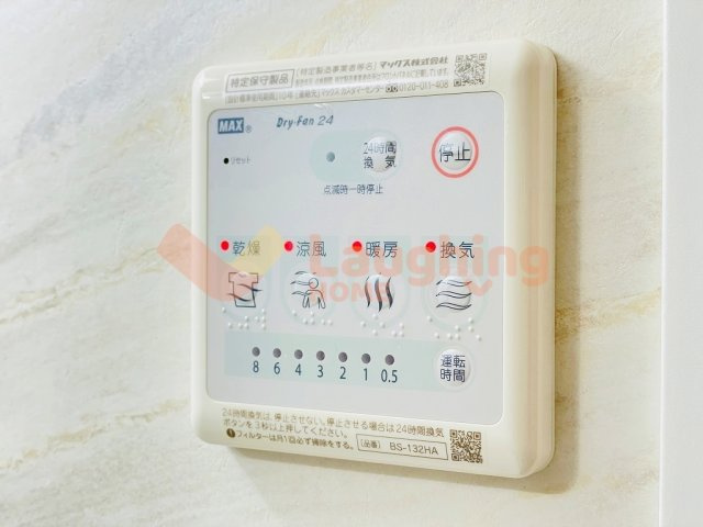 シャンテ・ローズ イーストの設備