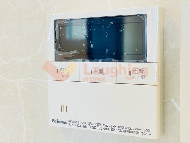 シャンテ・ローズ イーストのその他