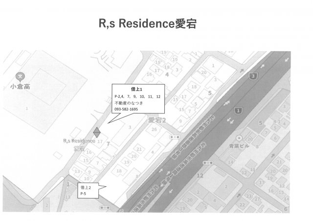 R’ｓ Residence愛宕の駐車場