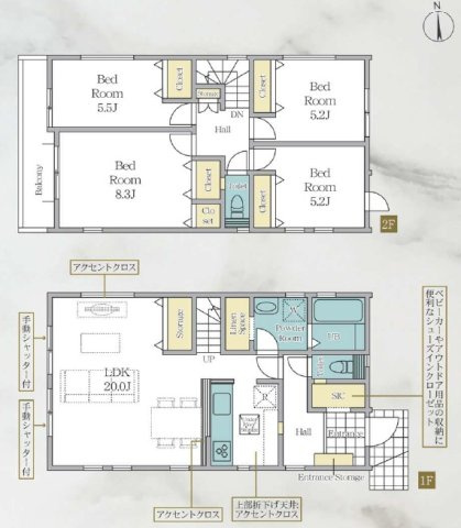 --ZEH省エネ住宅×4LDK--ＦＩＴ横浜市栄区桂台西１期の画像