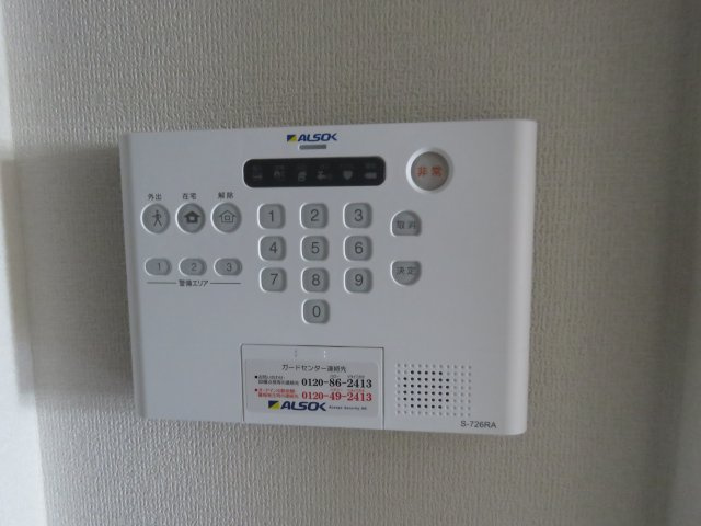 D-RESIDENCE東田町のセキュリティ|ALSOKセキュリティー