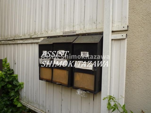 須永アパートのその他共用部分