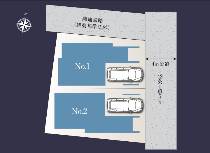 豊島区高松3丁目 全2棟 1号棟の区画図|【角地感覚の開放感溢れる立地】
東側約4.0ｍ公道×北側通路
池袋エリアも生活圏内で利便性と暮らしやすさが共存したエリアです