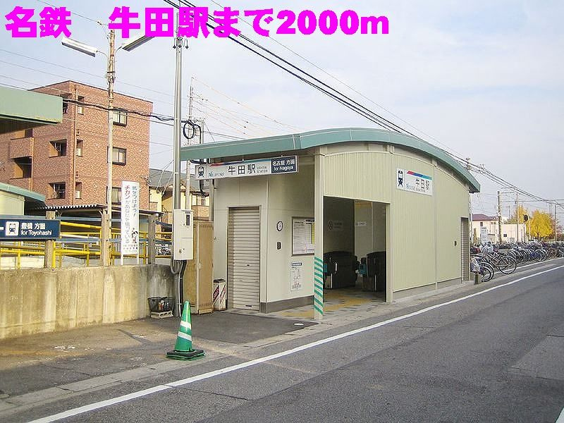カリーノ　Ａ　　刈谷市近郊の賃貸ならクラスホーム刈谷店のその他