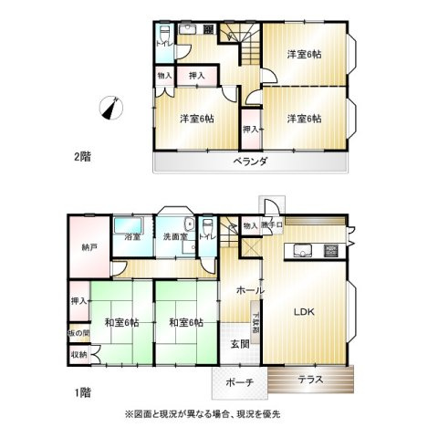 行田市駒形町1丁目　中古戸建の間取り|図面と現況が異なる場合、現況を優先とします。