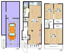 三津屋南２丁目中古戸建の画像