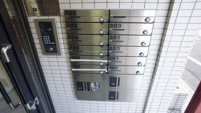 ソフィア椎名町のその他共用部分