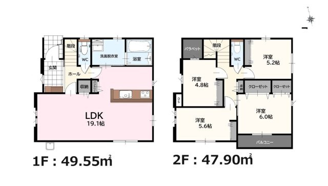 古賀市今の庄2丁目第1-1棟（1号棟）の間取り|全居室収納付きで便利です。