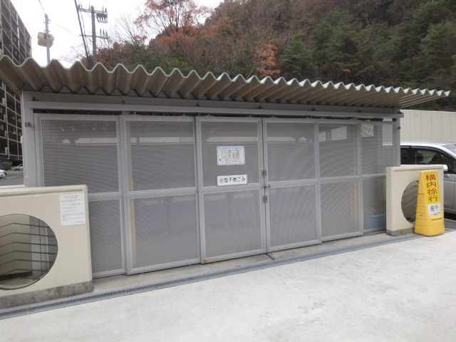 サンハイツ宝塚五月台B棟のその他共用部分