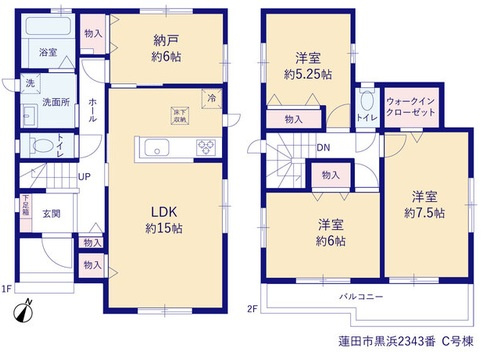 蓮田市黒浜2343番　全５棟の間取り