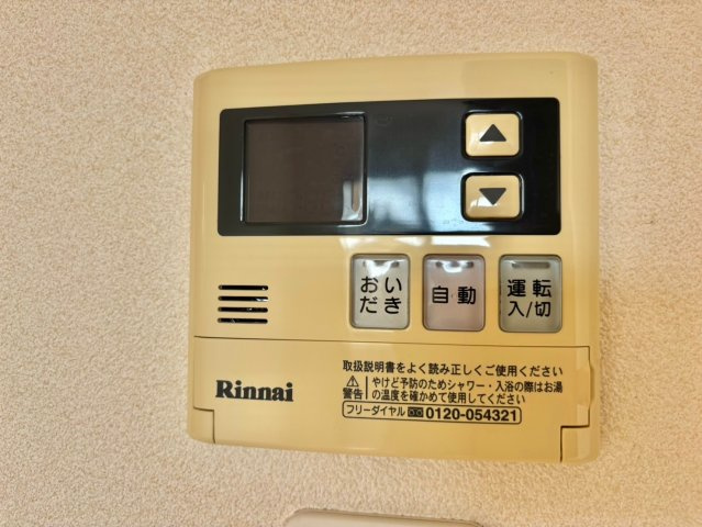 ヴィラージュ西庄　B棟の設備