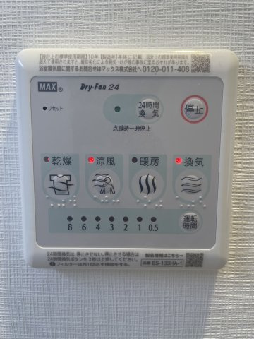 スプランディッドⅧの設備
