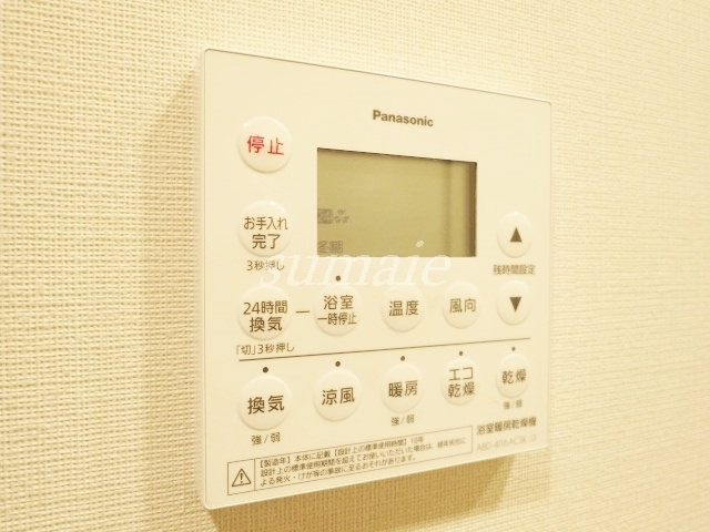 クリオラベルヴィ赤羽東の設備|浴室乾燥機です☆