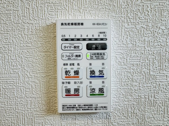 八王子市　泉町　新築一戸建て　２７期の浴室|～浴室暖房乾燥機能付き　遅い時間のお洗濯や、梅雨時期・花粉の時期など大活躍です～