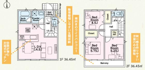 八王子市　泉町　新築一戸建て　２７期の間取り|～南向き3LDK　ワンフロアLDKの間取り～