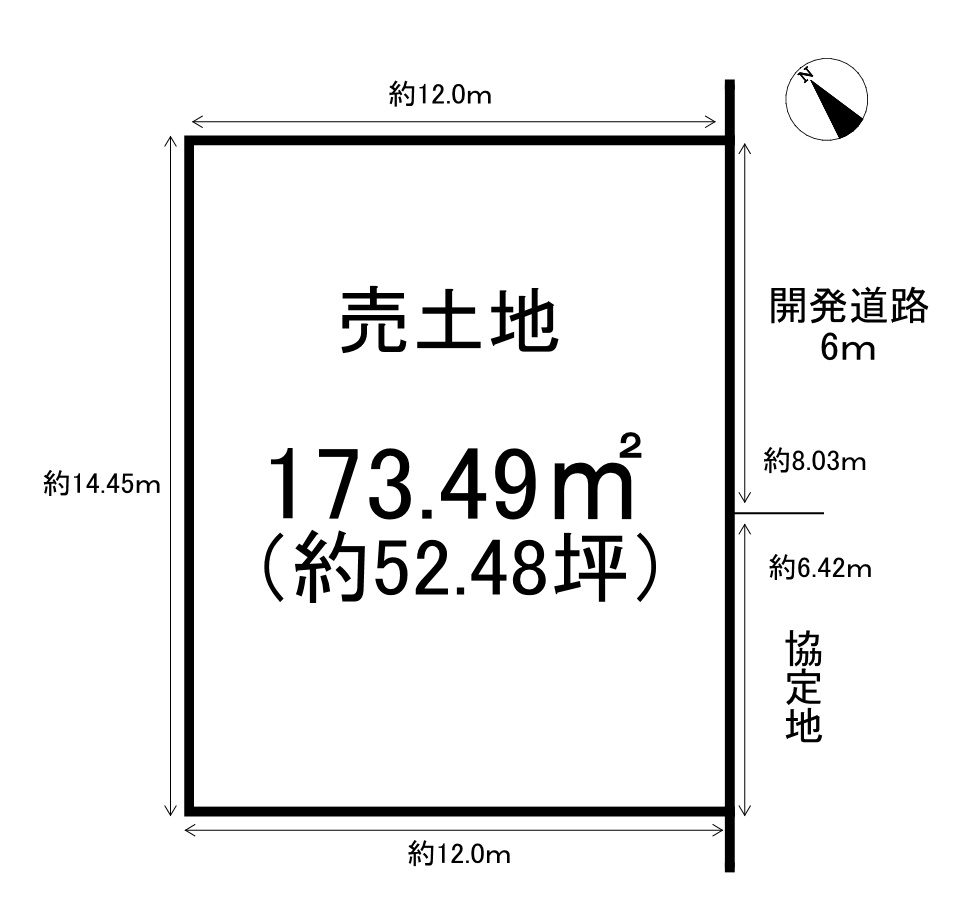 常滑市榎戸町3丁目 第4期　全12区画　4号地の土地図|4号地　土地：173.49㎡　価格：1397万円