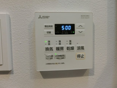 【設備】 | Villa Izumi Chuo