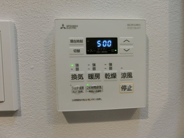 【設備】 | Villa Izumi Chuo