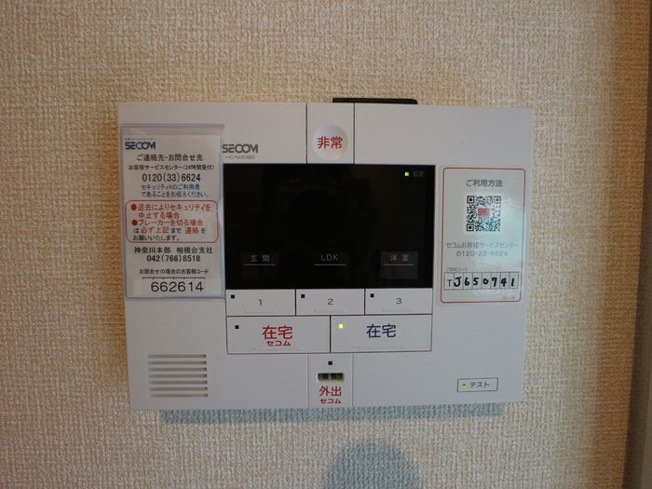 【セキュリティ】 | セレスト弐番館