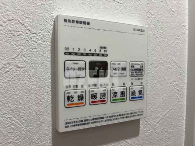 シャルールの設備